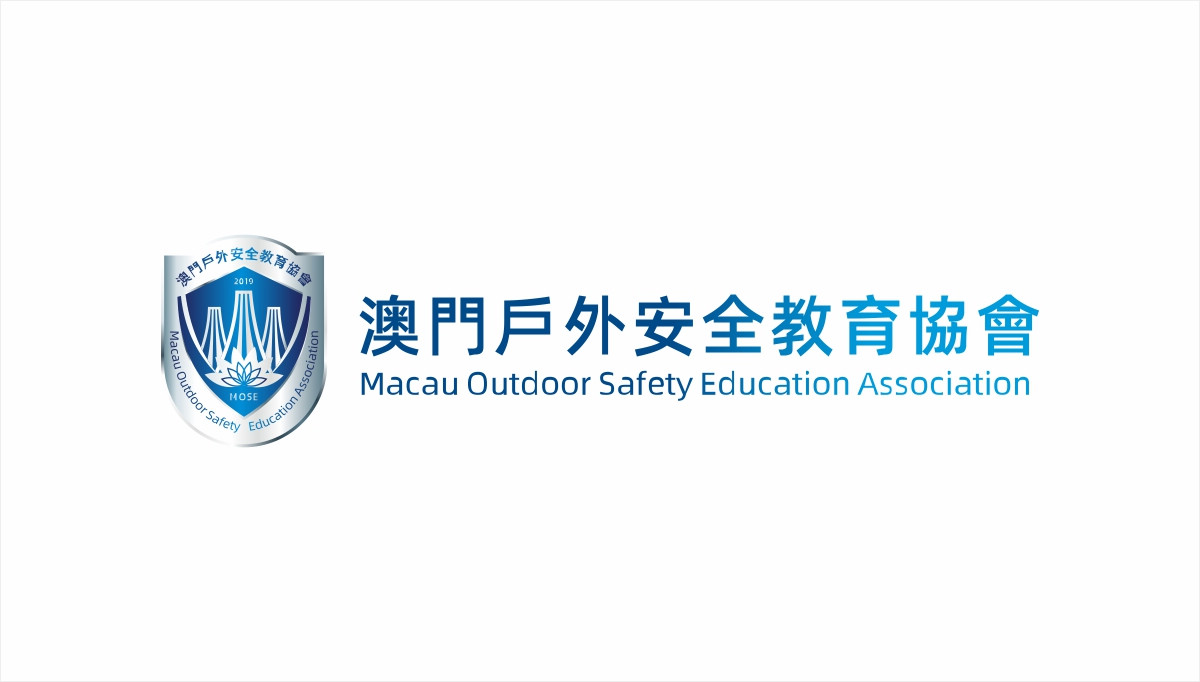 澳门户外安全教育协会VIS设计-横版logo